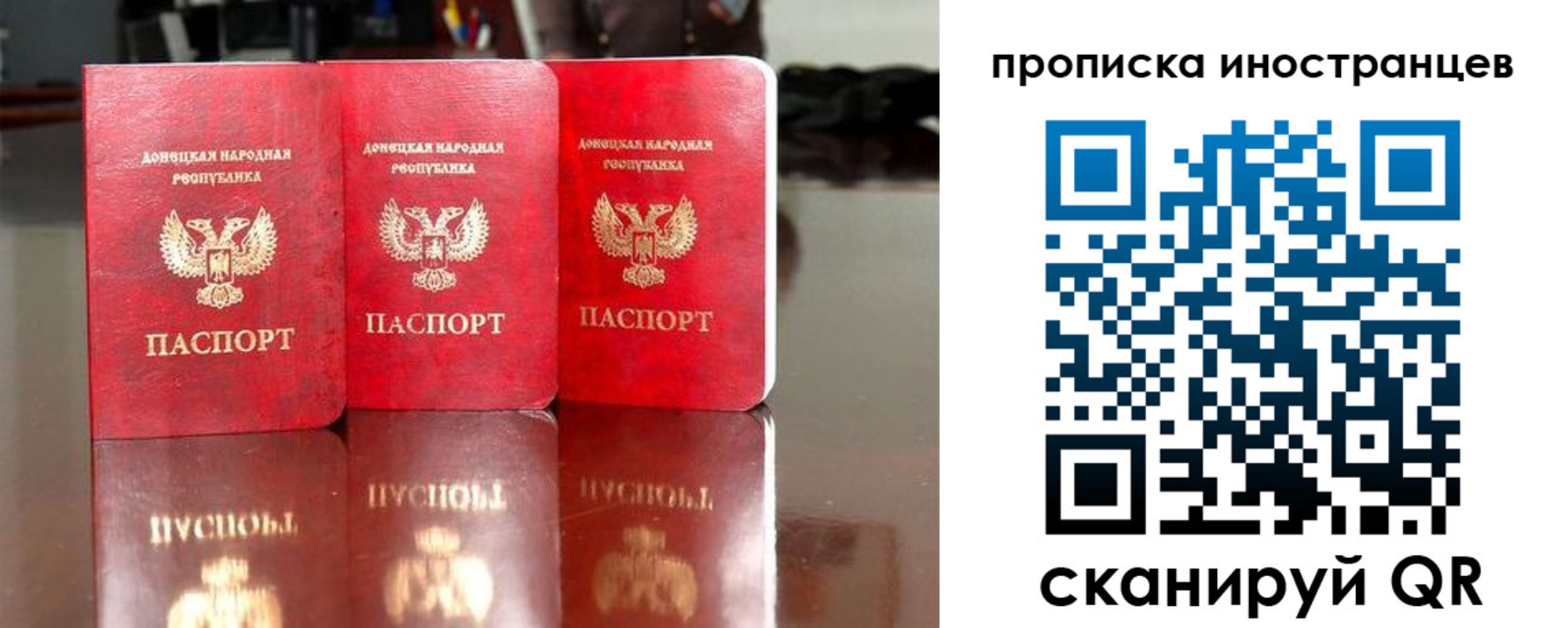 временная регистрация госуслуги в Северодвинске