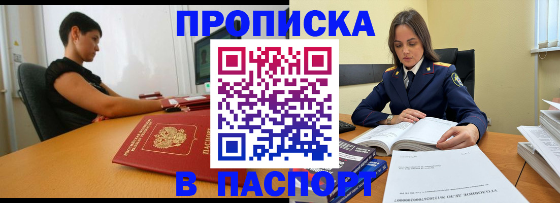 форма 3 в Северодвинске