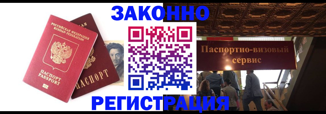 регистрация для дет. сада в Северодвинске